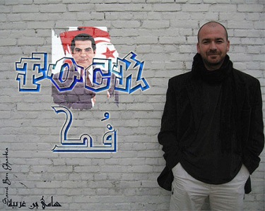 Sami Ben Gharbia